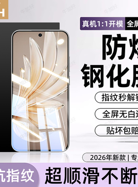 牛加好适用vivos20钢化膜s50promini手机膜新款s30全屏覆盖s19防爆s18s16e高清s15s12s10e防窥9s7t保护s6s5s1