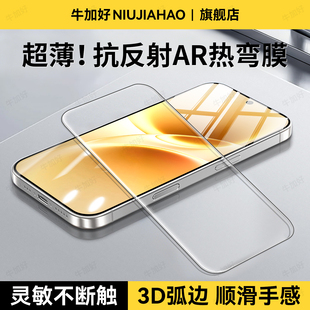 牛加好适用s50钢化膜30promini手机膜20新款19专用18e屏保护16贴膜15防摔y500pro全屏y300i/GT高清护眼抗反射