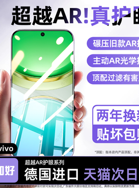 适用vivoy300gt200钢化膜93vivo y500y100i97手机膜85y83y78y77e76y73y55y53y52y37y36y35y33y32y31y9y7y5y3s