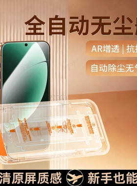 牛加好适用真我 GT8 Pro钢化膜realme neo7turbo7X5se手机膜3/2T全屏闪速版15/13/11抗蓝光防指纹5G10新款
