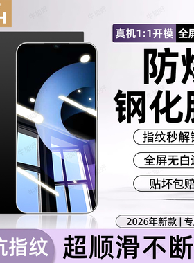 牛加好适用华为Hi畅70plus钢化膜畅想80手机膜新款60x/50Pro全屏30E20se防爆WikoHi畅享60s防窥蓝光70z优保护