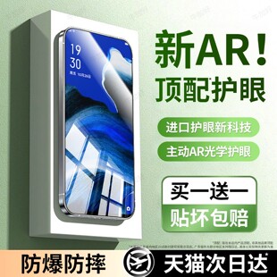 牛加好适用oppoReno2z钢化膜reno2手机膜护眼膜新款专用保护贴膜全屏全覆盖高清防摔抗蓝光防指纹AR膜抗反射