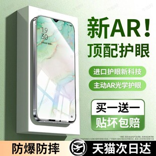 牛加好适用oppoReno3钢化膜reno3元气版5G手机膜护眼膜新款专用保护贴膜全屏全覆盖高清防摔抗蓝光防指纹AR膜