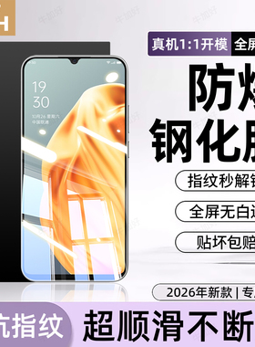 牛加好适用oppoA91钢化膜PCPM00手机膜欧珀A91保护0ppo新款a91专用oopoa91全屏啊91防摔防爆护眼抗蓝光贴膜