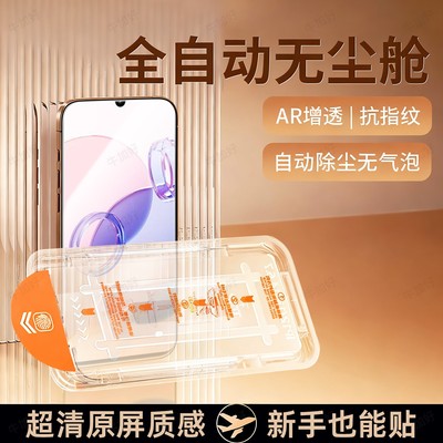 牛加好适用红米小米13C钢化膜redmi13R手机膜专用新款无尘仓全屏覆盖高清护眼防摔防爆抗蓝光防指纹保护贴膜