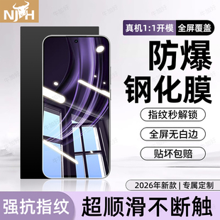 2t闪速版 GT大师探索15 牛加好适用realme真我13Pro钢化膜neo7se手机膜GT8新款 gt5高清GTneo5se