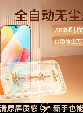 牛加好适用OPPOA1钢化膜A97/96/95/94/93s92/91/77/72/58X4G5G/56/55/54/53/35/31/9/8/7/6/5/3/2/1R17/15