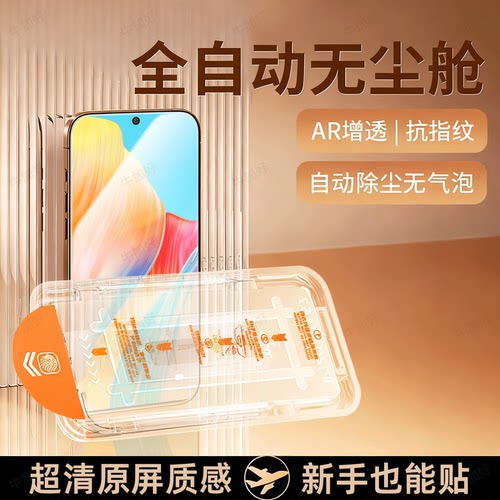 牛加好适用OPPOA1钢化膜A97/96/95/94/93s92/91/77/72/58X4G5G/56/55/54/53/35/31/9/8/7/6/5/3/2/1R17/15