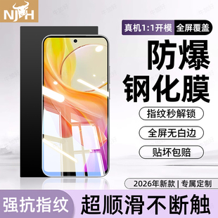 牛加好适用vivoY78钢化膜T1版高清屏保viviy78m手机膜防指纹y78t保护膜新款专用全屏覆盖防摔爆护眼玻璃贴膜