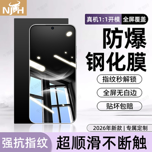 hi智选10z全屏9se7 6se蓝光4e3i5ipro防窥 13贴11新款 牛加好适用华为nova14钢化膜novo15手机膜nove12活力版