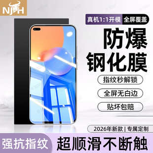 10c高清8tpro普通4pro贴3e 7t全屏6c防爆5T活力版 牛加好适用荣耀play5活力版 钢化膜华为play9t手机膜play新款