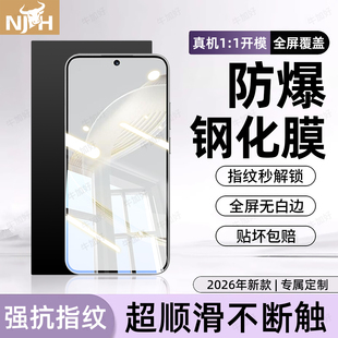 10z全屏9se7 6se蓝光4e3i5ipro防窥 13贴14新款 牛加好适用华为Hi智选nova11钢化膜novo15手机膜nove12活力版
