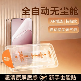 牛加好适用OPPOA6i钢化膜oppo a6手机膜专用新款无尘仓全屏全覆盖高清透明防摔防爆护眼抗蓝光防指纹保护贴膜