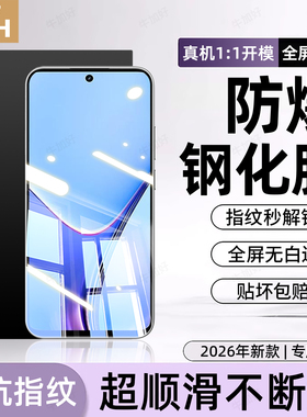 牛加好适用realmeV50钢化膜真我V50s手机膜RMX3783保护膜ralmev50新款专用高清全屏防摔防爆护眼抗蓝光贴膜