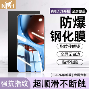 2t闪速GT大师探索15 牛加好适用realme真我GT7钢化膜neo7se手机膜GT8pro新款 gt5高清GTneo5