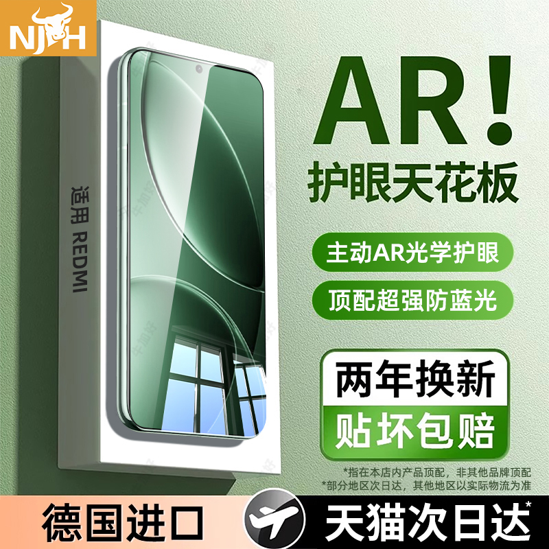适用红米k90钢化膜小米15/17promax钢化膜k80至尊版手机膜k70全屏k60保50note13pro的12turbo4防窥14贴11+k40