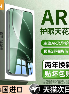 牛加好适用红米k90钢化膜小米15/17promax手机膜k80至尊版k70k40贴膜11+k60全屏50note13pro的12turbo4防窥14