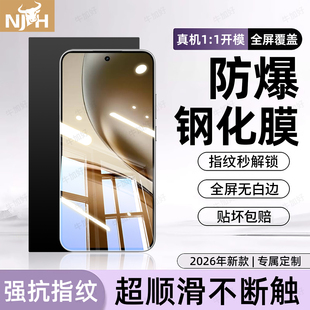 GT大师探索15 牛加好适用realme真我neo7X钢化膜GT8pro手机膜新款 2t闪速版 gt5高清GTneo5se3