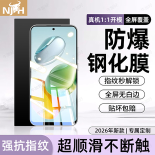 牛加好适用荣耀畅玩60plus钢化膜畅玩70m手机膜40c防窥膜50M新款 30pro防爆20A防摔畅玩40s高清抗蓝光屏保护贴