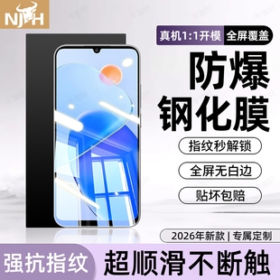 牛加好适用荣耀Play6t钢化膜Play6c手机膜新款 AN40护眼抗蓝光全屏防摔爆贴膜 专用Play6tpro保护膜防指纹CMA
