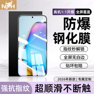 牛加好适用vivoY200gt钢化膜Y200i手机膜Y200t保护膜V2361GA新款 防指纹vovi专用全屏防摔防爆护眼抗蓝光贴膜