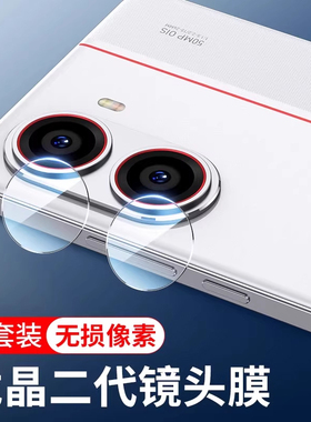牛加好适用红米turbo4Pro镜头膜K70ultra摄像头保护圈redmiNote14手机后置红米Note15pro+新款防摔flip2相机