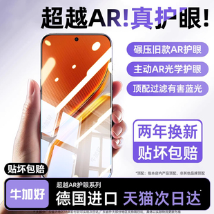 适用iqooneo10pro钢化膜iqoo手机膜neo9spro+新款8/7se竞速版6/5s活力版3指纹解锁855全屏覆盖neo抗爆摔保护