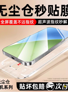 适用小米15钢化膜红米note15pro手机膜turbo4pro17ultra新款k90k60k50k40k70E指纹解锁11青春K80至尊12R13c14