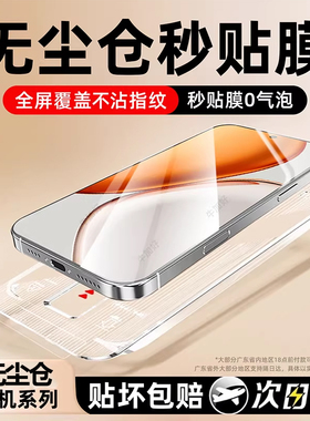 牛加好适用荣耀x70钢化膜play9t畅玩70plus手机膜x60i+50m400pro新款GT全屏40gt500竞速x30覆盖8magic7/6/5贴