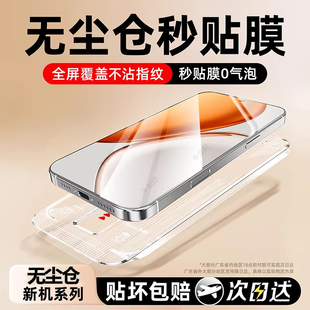 牛加好适用荣耀x70钢化膜play9t畅玩70plus手机膜x60i+50m400pro新款GT全屏40gt500竞速x30覆盖8magic7/6/5贴