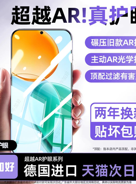 牛加好适用华为荣耀play9t钢化膜10c畅玩70plus手机膜paly8tpro7t新款60/5活力4pro3e6抗摔爆50m贴40s/30/20a