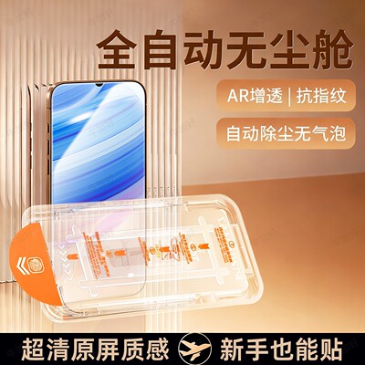 牛加好适用红米小米10X钢化膜redmi10X5G4G手机膜10Xpro新款无尘仓全屏覆盖高清护眼防摔防爆抗蓝光屏幕保护