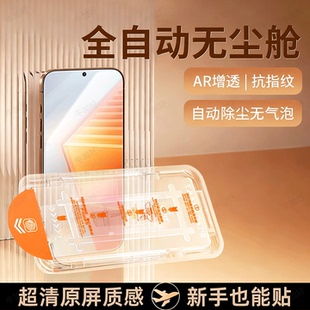 牛加好适用IQOO10钢化膜iqooneo10手机膜neo10pro专用10pro+新款无尘仓全屏全覆盖高清透明防摔玻璃保护贴膜