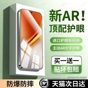 牛加好适用iQOONeo10Pro钢化膜neo11pro+手机膜9spro+新款8防摔7se竞速版6防窥5s活力版3全屏neo保护855贴膜