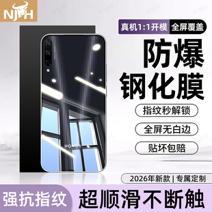 牛加好适用荣耀Play3钢化膜全屏覆盖Play3e手机膜新款 AL00x保护防摔防爆护眼抗蓝光防指纹玻璃贴膜 专用ASK