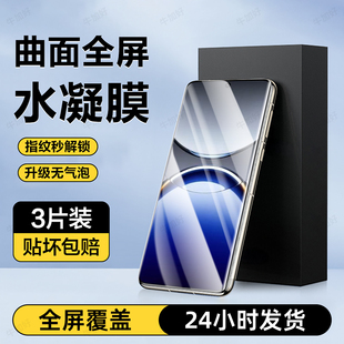 牛加好适用oppoFindx8pro手机膜Findx8水凝膜Findx8s钢化膜x8s+防窥x8ultra新款专用防窥防摔保护贴膜全覆盖