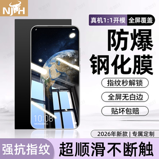 牛加好适用荣耀Magic2钢化膜全屏覆盖魔术手机膜新款 AL00保护玻璃贴膜 专用高清护眼抗蓝光防指纹防摔防爆TNY