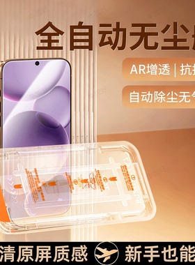 牛加好适用OPPOFindX8S+钢化膜Reno15pro14/13手机膜9/7SE6/5 5G4/3/2Z/ACE10倍变焦版K13turbo12plus11x10