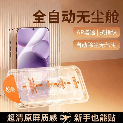 牛加好适用OPPO FindX8S+钢化膜Reno15pro14/13手机膜9/7SE6/5 5G4/3/2Z/ACE10倍变焦版K13turbo12plus11x10