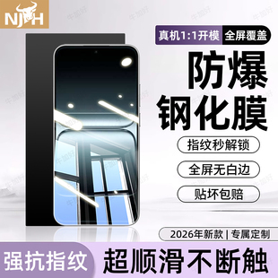 牛加好适用一加13T钢化膜oneplusace6手机膜15新款1+ace5pro全屏ace3v2v至尊竞速版9RT高清1+8防摔7保护6贴膜