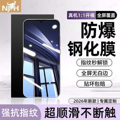 牛加好适用iqooNeo钢化膜Neo855版手机膜Neo855竞速版保护V1914A新款专用全屏防摔防爆护眼抗蓝光贴膜