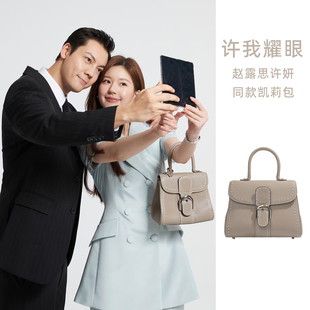 许我耀眼许妍贵气高级小众不撞款 2025新款 包包 包包女式 赵露思同款