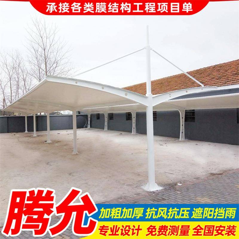 安装公交汽车站膜结构雨篷小区工厂电动车停车棚亳州学校自行车蓬