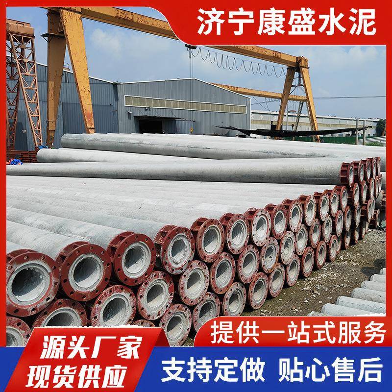 厂家现货预应力水泥电线杆钢筋混凝土等径大弯矩根部法兰水泥杆
