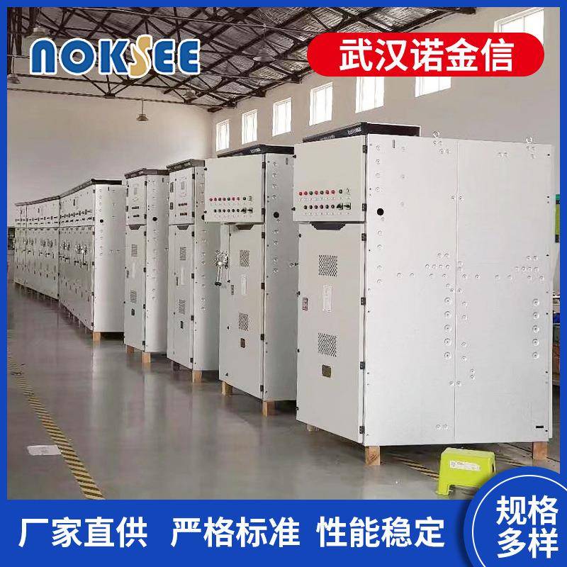 NQSG系列电抗器软起动装置电机功率250kw--1500kw电控柜软启