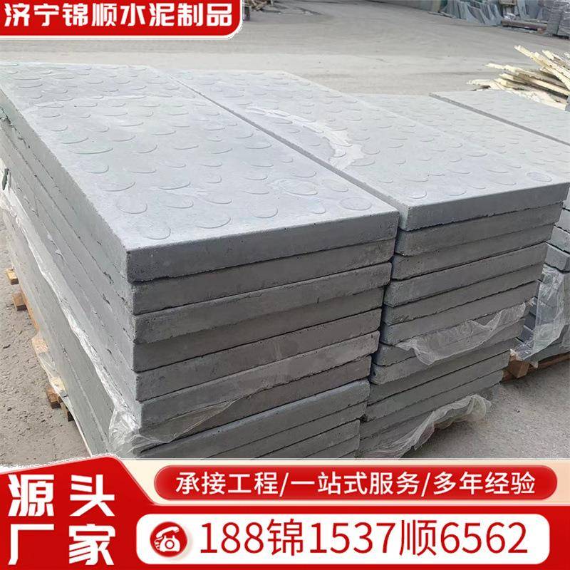 RPC盖板活性混凝土高铁盖板rpc电缆沟高强度盖板重型排水沟盖板