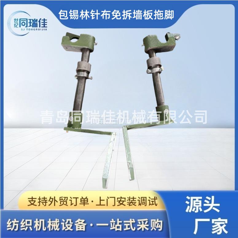 {青岛同瑞佳】152针布包卷器配件包锡林针布免拆墙板拖脚