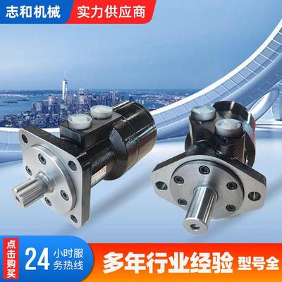 低速大转矩摆线液压马达体重小重量轻起重机械回转驱动液压马达