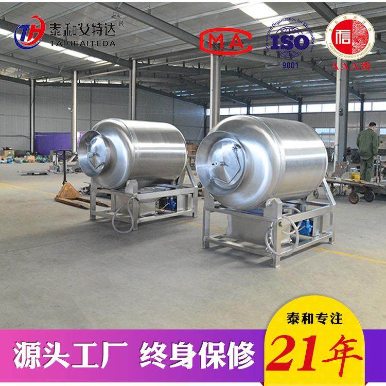 海产品加工腌制滚揉机鳗鱼鱿鱼腌制不锈钢变频真空滚揉机厂家,厨房电器,其他商用厨电,淘宝优惠券,粉丝福利购,淘宝优惠卷