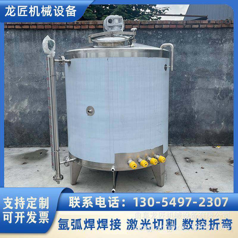 1000L不锈钢搅拌罐304加热搅拌混合罐食用油调和罐生产加工,清洗/食品/商业设备,其他食品加工设备,淘宝优惠券,粉丝福利购,淘宝优惠卷